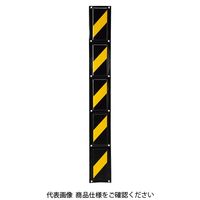 ユニット フェンスクッション 黒/黄(反射) 304-41 1枚（直送品）