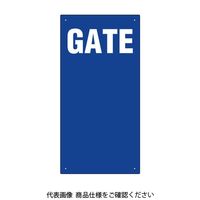 ユニット ゲート表示板 GATE 数字なし タテ 305-34A 1枚（直送品）