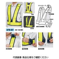 ユニット サイズ調整ベスト 紺×蛍光黄 379-97 1着（直送品）