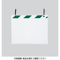 ユニット ポケットハンガー A3横 緑白 5枚組 340-39 1組(5枚)（直送品）