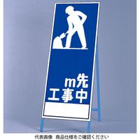 ユニット 394ー020の板のみ 394-070 1枚（直送品）