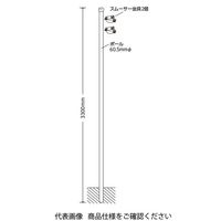 ユニット ◎埋込用ポール60.5φスムーサー金具付 395-021 1本（直送品）