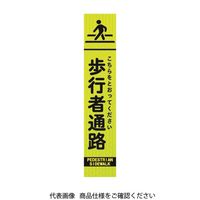 ユニット 396ー19板のみ 396-191 1枚（直送品）