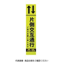 ユニット 396ー20板のみ 396-201 1枚（直送品）