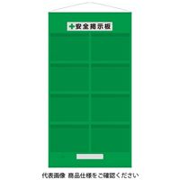 ユニット フリー掲示板防雨型A3横8枚緑 464-10G 1セット（直送品）