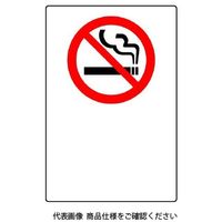 ユニット JIS規格ステッカー 注意マーク 802-542A