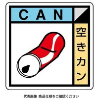 ユニット 建築業協会統一標識空きカン(2枚1組) KK-614 1組(2枚)（直送品）