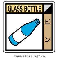 ユニット 建築業協会統一標識ビン(2枚1組) KK-619 1組(2枚)（直送品）