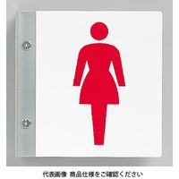 ユニット トイレ表示女セット 842-53A 1枚（直送品）