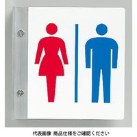 ユニット トイレ表示男女セット 842-54A 1枚（直送品）