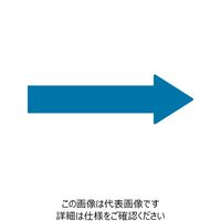 ユニット ユニフィット矢印テープ(青)50幅用 863-635 1組(5枚)（直送品）