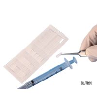 S1X25/6G（直送品）