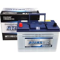 【カー用品】ATLASBX 国産車バッテリー充電制御車対応 ATLAS PREMIUM AT NF115D31R 1個（直送品）
