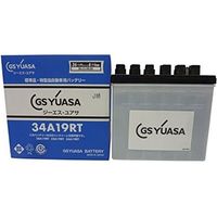 【カー用品】GS YUASA（ジーエスユアサ） 国産車バッテリー HJ-34A19RT 1個（直送品）