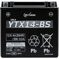 【二輪車用品】GS YUASA（ジーエスユアサ） シールド型 バイク用バッテリー YTX14-BS 1個（直送品）