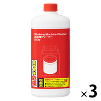 【アスクル限定】洗濯槽クリーナー  550g 1セット（3個）（イチオシ）　ロケット石鹸 オリジナル