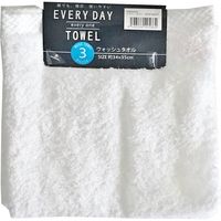 林 ハンドタオル エブリーカラー ホワイト(白) WI600620 1セット(45枚)