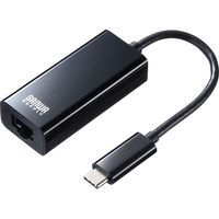 サンワサプライ USB3.1 TypeC-LAN変換アダプタ（ブラック） USB-CVLAN2BK 1個（直送品）