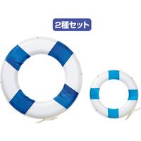 アルファ 浮き輪セット（大小各1ヶ入） TA2-3167 1セット（直送品）