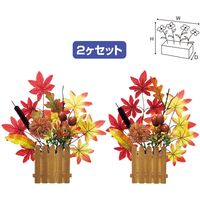 アルファ 秋の味覚垣根ポットセット TE4-0236 1セット（直送品）