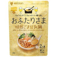 【ワゴンセール】ミツカン おふたりさま 焙煎ごま豆乳鍋 500g ストレートタイプ 1個