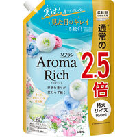 ソフラン アロマリッチ サラ 詰め替え 特大 950ｍL 1個 柔軟剤 ライオン