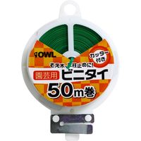 福井 OWL #381 ビニタイ50M巻 カッター付 1個