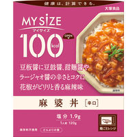 大塚食品 100kcal マイサイズ 麻婆丼 120g 1セット（6個） レンジ対応