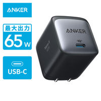 Anker モバイルバッテリー コンセント一体型 9700mAh 20W PowerCore Fusion 10000 USB充電器