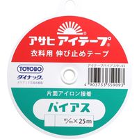 アサヒ アイテープ 伸び止めテープ 衣料用 片面アイロン接着 バイアス 幅12mm×25m巻 黒 F9-AB12-B 10巻セット（直送品）