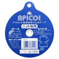 アサヒ アイロン片面接着テープ アピコテープ 幅12mm×20m巻 白 F9-APC12-W 10巻セット（直送品）