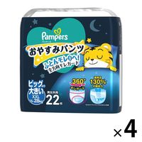 パンパース おむつ パンツ ビッグより大きい（15~28 kg）1セット（22枚入×4パック）おやすみパンツ P&G