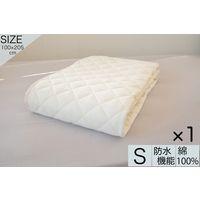 1枚 防水 敷パット 100×205 ベージュ シングル 洗える 介護 シーツ おねしょ 敷きパッド 吸水 ペット 犬 猫 ベビー 子供（直送品）