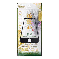 iPhone SE (第3世代/第2世代) ガラスフィルム 液晶保護フィルム GOD GLASS 極龍神 全画面保護 マット・反射防止（直送品）