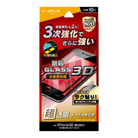 iPhone SE (第3世代/第2世代) ガラスフィルム 液晶保護フィルム 剛靭 全画面保護 3Dソフトフレーム スーパークリア（直送品）