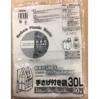システムポリマー 新素材LIMEX 手提げ付き袋 レジ袋 30L・900枚(30枚×30袋) LM-303U 1箱（直送品）
