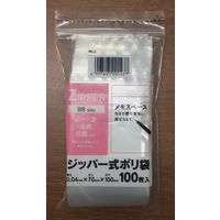 システムポリマー PE-C ジッパー式ポリ袋100枚 B8size 100枚 (書き込み欄付きチャック袋 メモスペース付き)/(80冊入)（直送品）