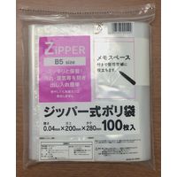 システムポリマー PE-I ジッパー式ポリ袋 B5size 100枚 (書き込み欄付きチャック袋 メモスペース付き) 1セット(20冊)