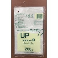 システムポリマー UP-9 フックポリ 規格袋 NO9 200枚/(120冊入)　1箱（直送品）