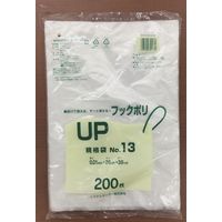 システムポリマー UP-13 フックポリ 規格袋 NO13 200枚/(50冊入)　1箱（直送品）