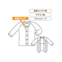 神戸生絲 紳士用前開き7分袖　MU-11　M 4971751400097 1枚（直送品）