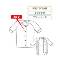 神戸生絲 紳士用前開き5分袖(ホック式) MU-13F LL 4971751400875 1枚（直送品）