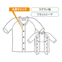 神戸生絲 前開き半袖ワンタッチ肌着 紳士用 MU-210 L 4971751401681 1枚 U0168（直送品）