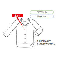 神戸生絲 紳士・婦人共用前開き7分袖 ワンタッチホック SV-1700 M 4971751451303 1枚（直送品）