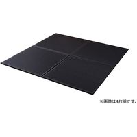 イケヒコ スカッシュ 置き畳 ブラック 1110460030606 1セット(9枚入)（直送品）