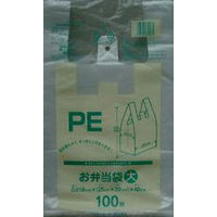 システムポリマー PE-3 弁当用袋 L 100枚 1セット(10冊)