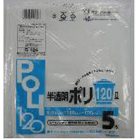 システムポリマー G-124 半透明ポリ袋 120L 5枚/(30冊入)　1箱（直送品）