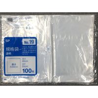 システムポリマー 規格袋 NO19 100枚 SP-19 1セット(10冊)