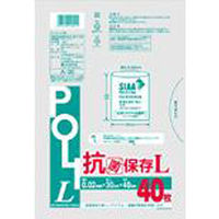 システムポリマー A-30 抗菌保存袋 L 40枚/(60冊入)　1箱（直送品）