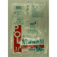 システムポリマー A-100 お徳用抗菌保存袋 100枚/(50冊入)　1箱（直送品）